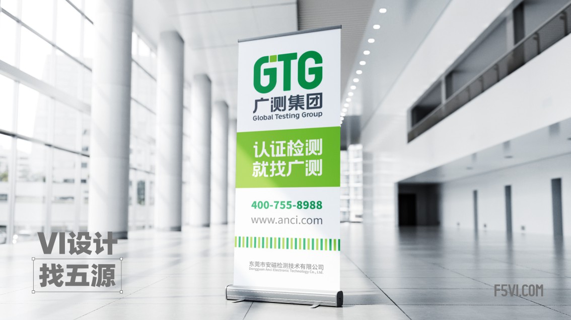 檢測機(jī)構(gòu)VI設(shè)計，檢測集團(tuán)VI設(shè)計,東莞松山湖VI設(shè)計